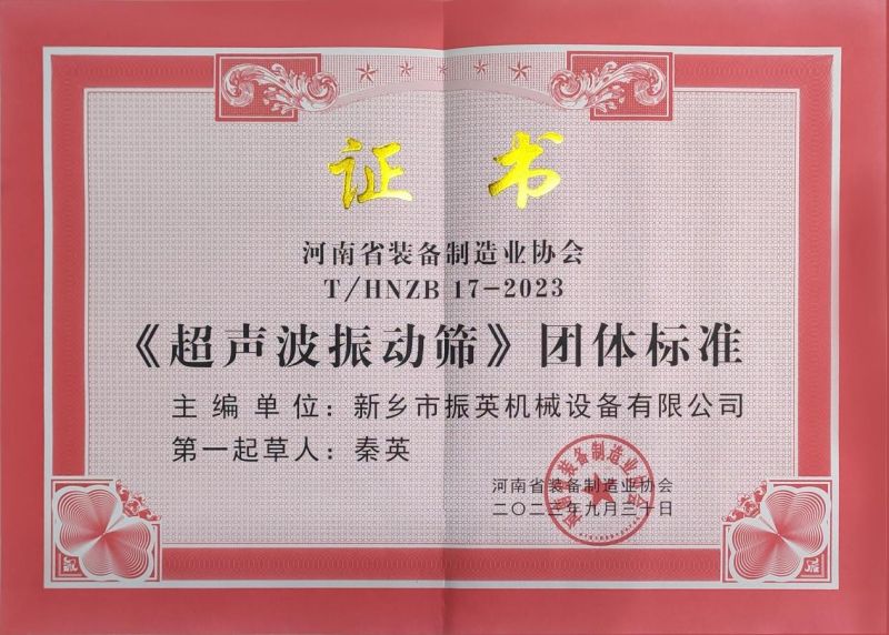 榮譽(yù)證書(shū)